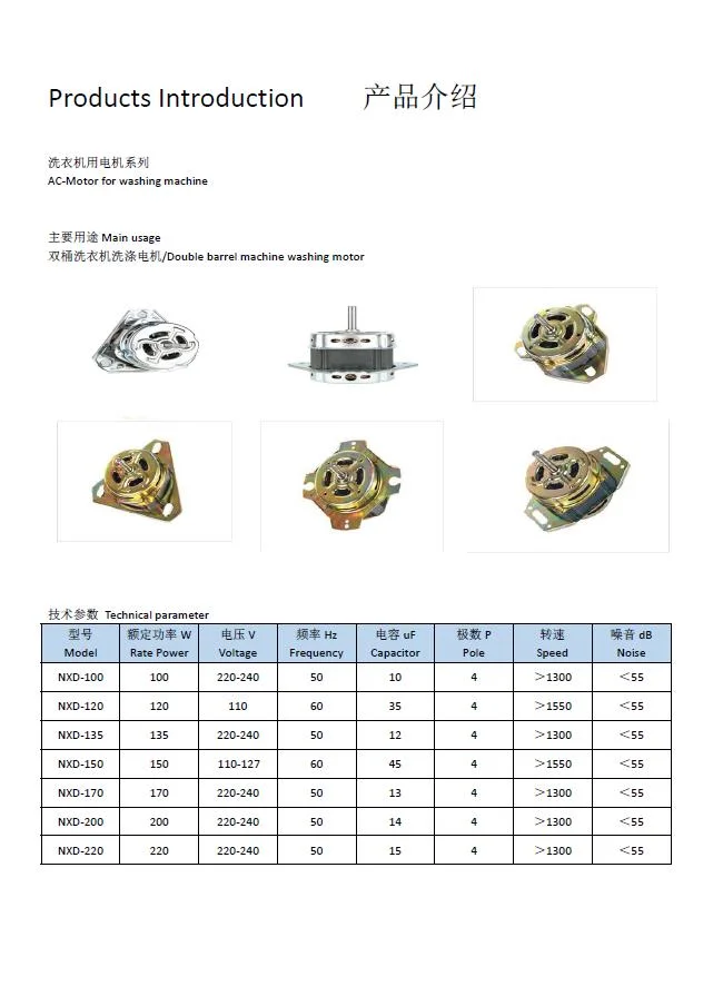 Washing Machine 120W Aluminium Winding Wash Motor